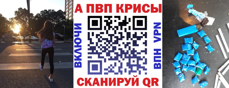 Alpha-PVP VHQ  Сосновый Бор 