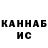 Кетамин VHQ demba dath