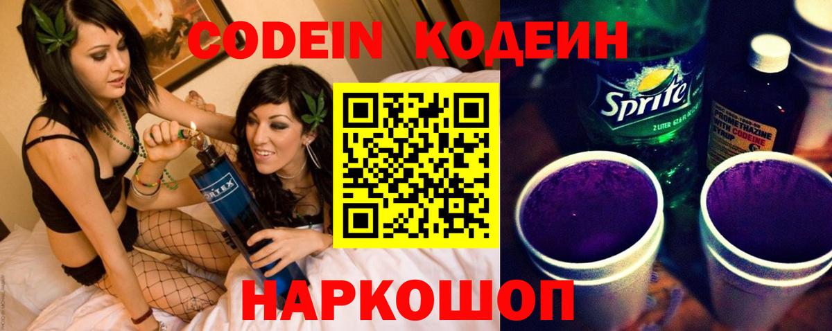 ЭКСТАЗИ  ГАШИШ  Сосновый Бор  Кокаин  Вход с VPN  Лсд 25  A-PVP СОЛЬ кристаллы  Мефедрон   Марихуана 