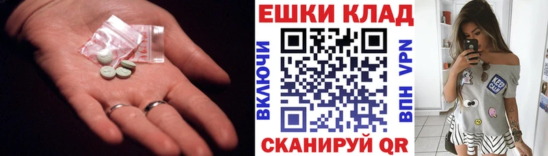 Экстази TESLA  ссылка на мегу как зайти  Сосновый Бор  наркошоп 