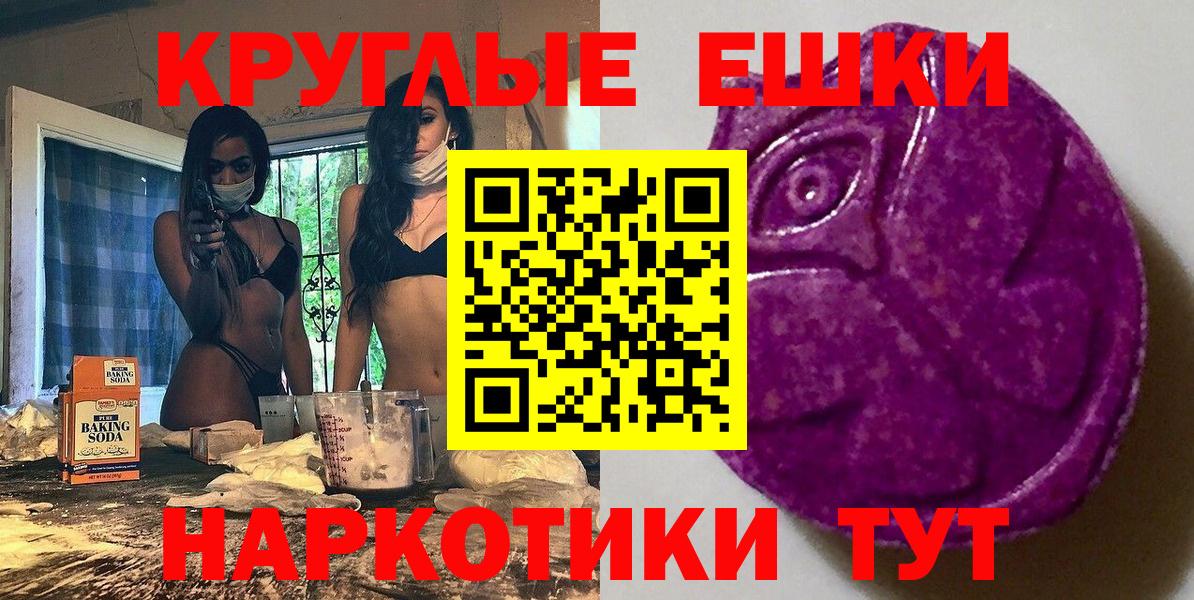Ecstasy mix  Вход с VPN  ОМГ ОМГ ONION  Сосновый Бор  Экстази диски  ЭКСТАЗИ 