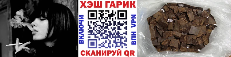 маркетплейс Telegram Сосновый Бор гидра вход ГАШ убойный дарнет шоп