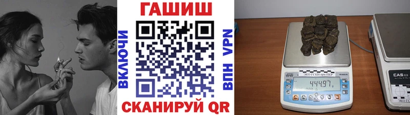 ГАШ Изолятор Сосновый Бор
