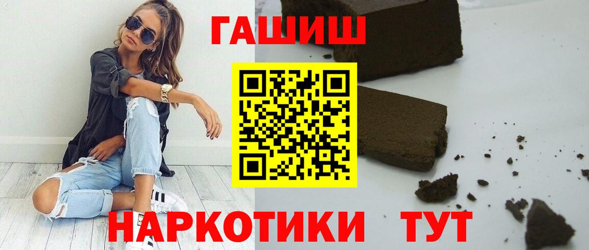 ГАШ индика сатива Сосновый Бор