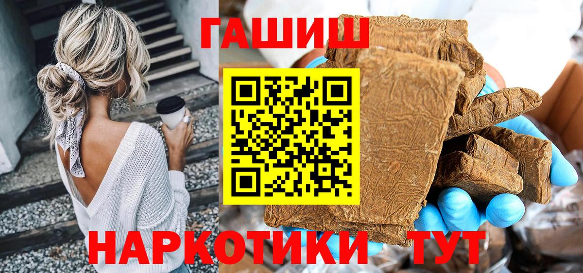 Гашиш Cannabis Сосновый Бор