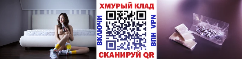 ГЕРОИН герыч  shop какой сайт  Сосновый Бор 