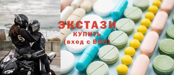 альфа пвп VHQ Магас