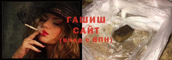 стафф Майский