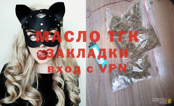 кокаин Магас