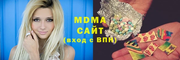 кокаин Магас