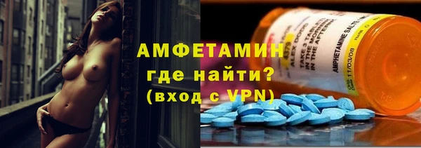 кокаин Магас