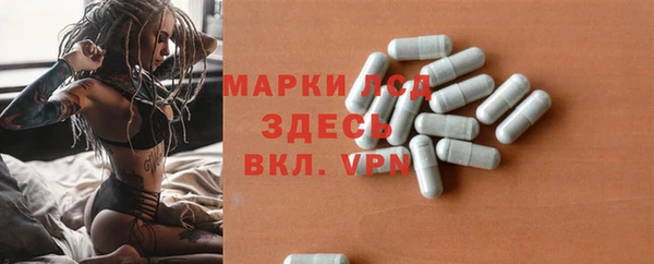 ECSTASY Лиски