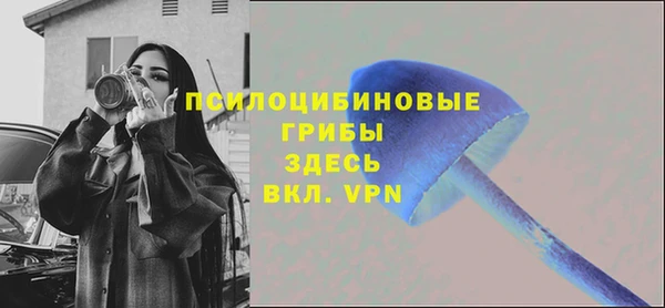 кокаин Магас