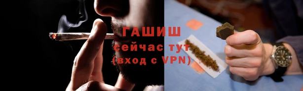 кокаин Сосновый Бор