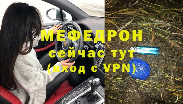 мескалин Покачи