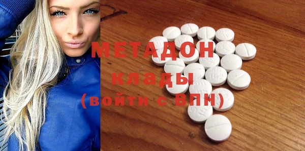 MDMA Богородицк