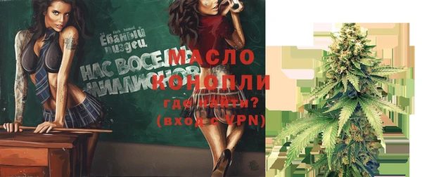 MESCALINE Окуловка