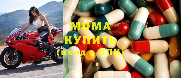 мяу мяу кристалл Лагань