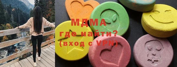MDMA Premium VHQ Липки