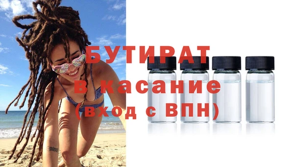 ECSTASY Лиски