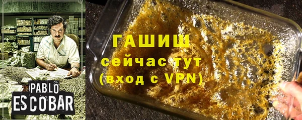 стафф Майский