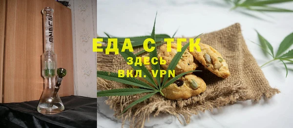 скорость mdpv Армянск
