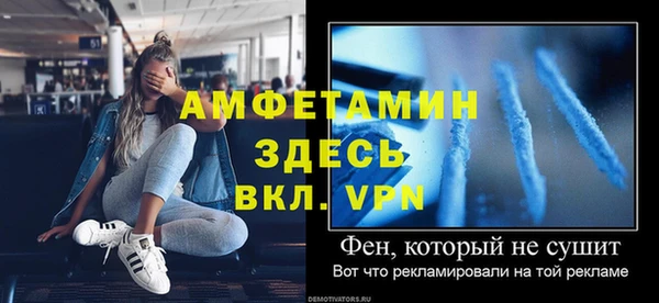 меф Покровск