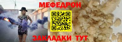 амфетамин Апрелевка