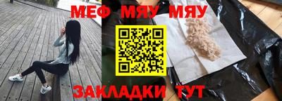 шишки Апшеронск