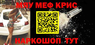 герыч Краснокаменск
