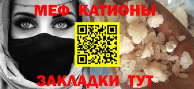 шишки Апшеронск