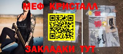 спайс Кинель