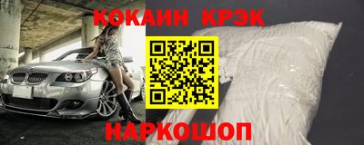 амфетамин Апрелевка