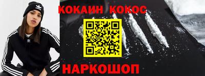 амфетамин Апрелевка