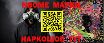 марки lsd Кингисепп