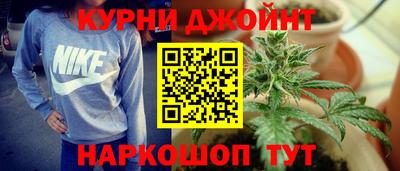 спайс Кинель