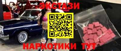 спайс Кинель