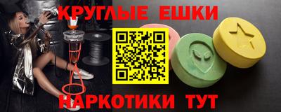 спайс Кинель