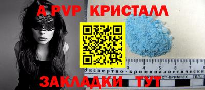 герыч Коммунар