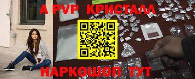 спайс Кинель
