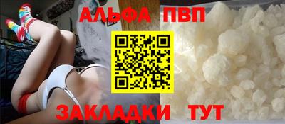 амфетамин Апрелевка