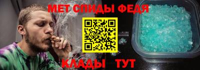 спайс Кинель
