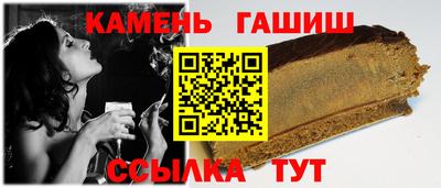 гашишное масло Кимры