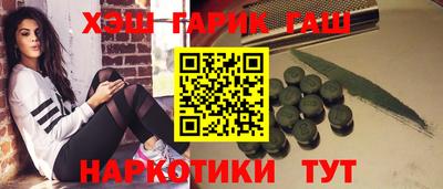 герыч Аргун