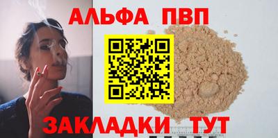 шишки Апшеронск