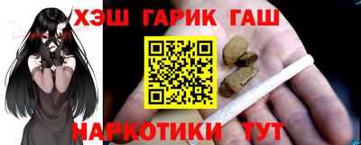 шишки Апшеронск