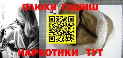 шишки Апшеронск