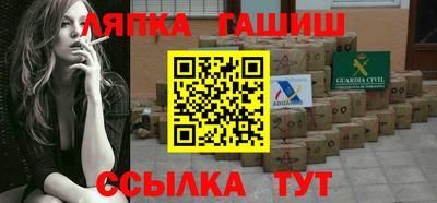 герыч Аргун