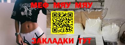 шишки Апшеронск