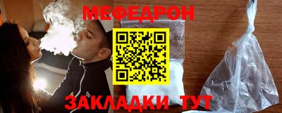 спайс Кинель